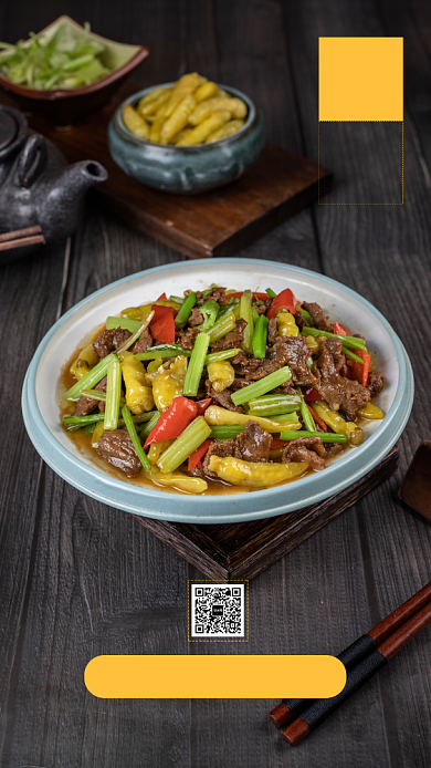 黑色扁平传统美食野山椒牛肉促销手机海报背景