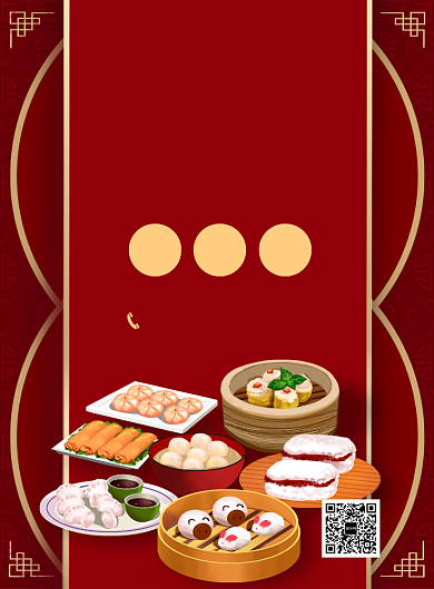 复古红色创意传统小吃美食宣传促销海报背景