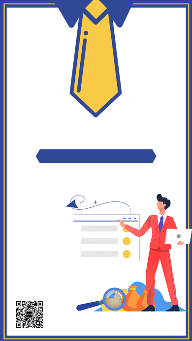 经营招募令蓝色简约手机海报背景