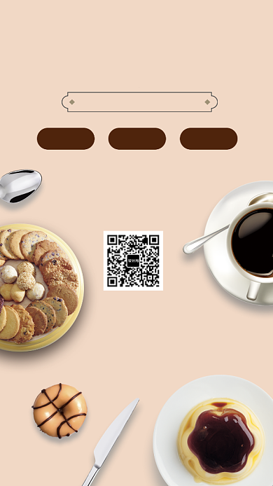 浪漫典雅米色美味西餐美食促销手机海报背景