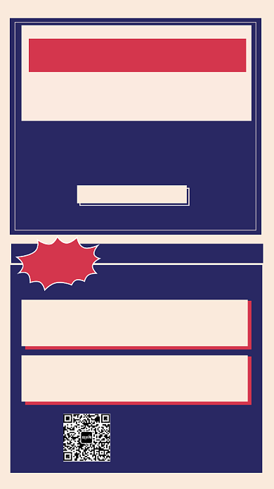 餐饮蓝红集赞餐饮促销宣传手机海报背景