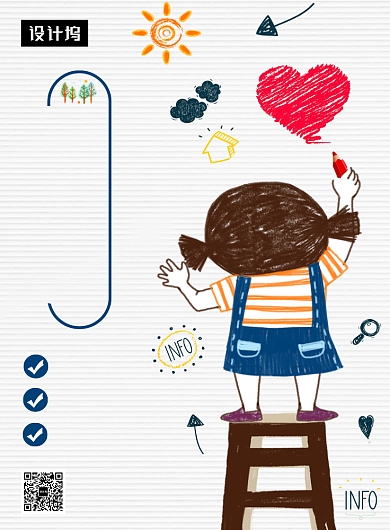 卡通可爱插画蜡笔画培训印刷海报模板背景