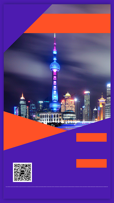 时尚蓝色夜上海旅游宣传手机海报背景