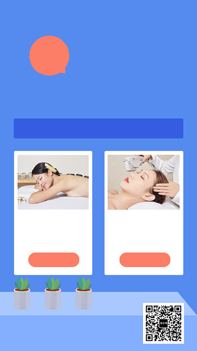 蓝色时尚美容护肤项目服务促销海报背景