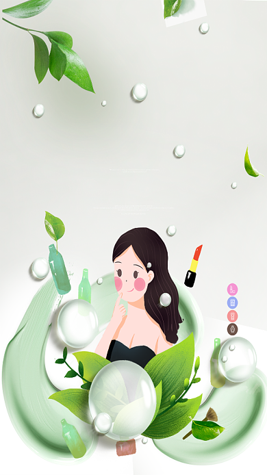 创意卡通芦荟精华护肤品海报背景