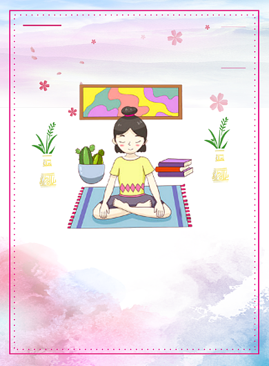 瑜伽美体宣传海报背景
