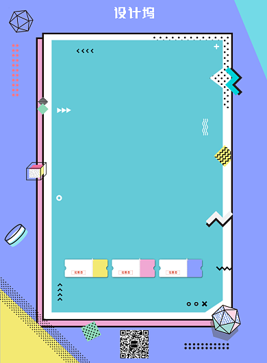 浅紫色简约盛大开业广告印刷海报模板背景