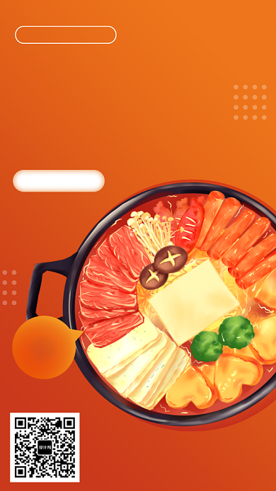 橙色火锅年夜饭手机宣传海报背景