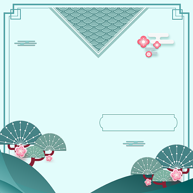 春节新年年货节护肤满减直通车主图背景