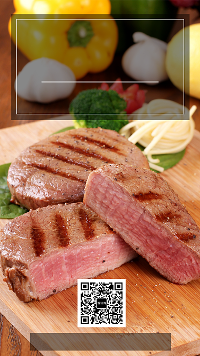 创意时尚营养牛排海报背景