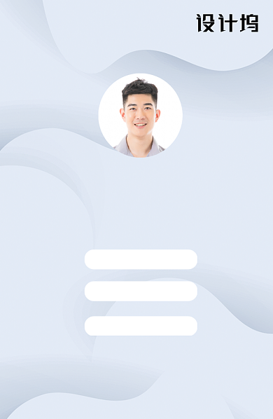 灰色渐变底纹工作证背景