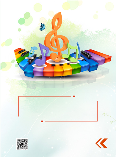 艺术培训海报模板背景