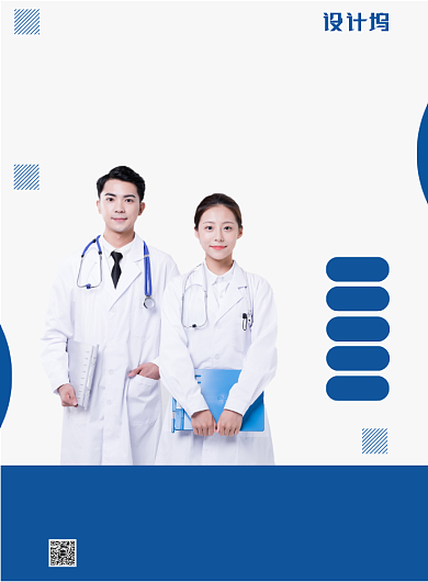 简约诚聘摄影图宣传印刷海报背景