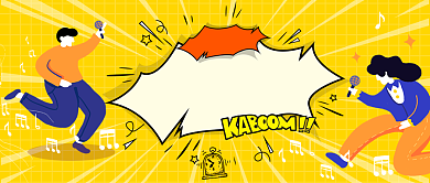 年度金曲盘点公众号首图背景