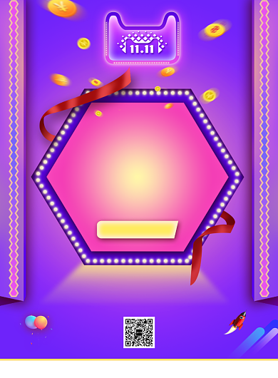 紫色流体渐变双十一购物节印刷海报模板背景