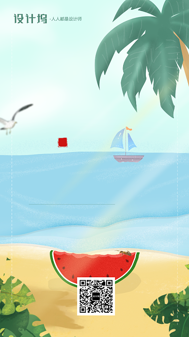 手绘卡通处暑节气手机海报背景