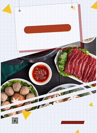 火锅餐饮美食打折印刷海报背景