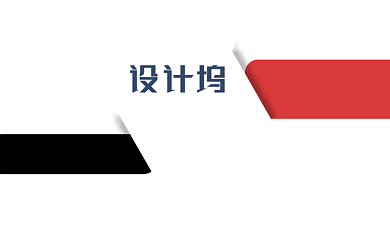 创意扁平简约商务名片背景