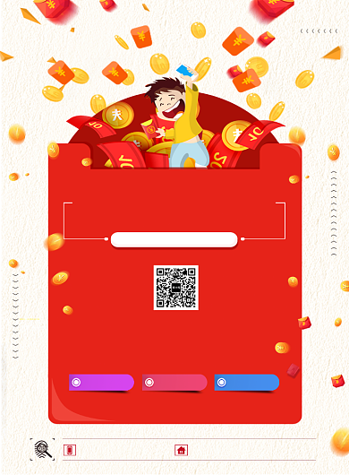卡通插画店铺红包大派送印刷海报模板背景