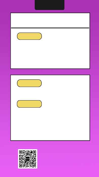 人才招聘手机海报背景