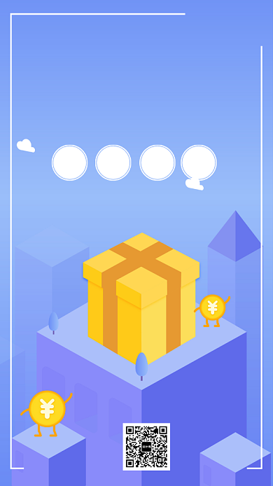 区块链大数据海报背景