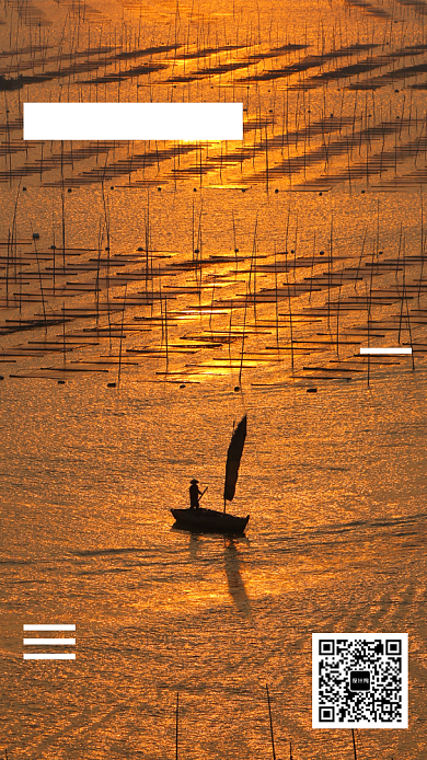 风景摄影展宣传手机海报背景