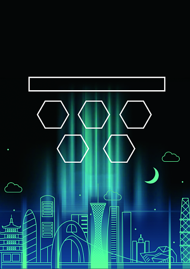 智慧科技城市海报背景