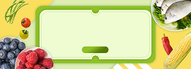 天猫生鲜外卖满减优惠活动淘宝banner背景