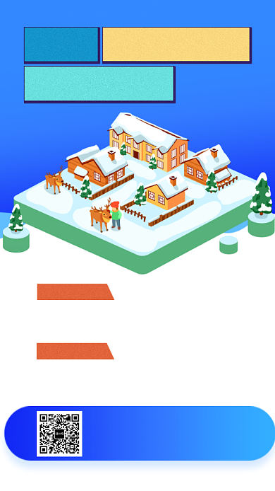 通用招聘手机海报背景