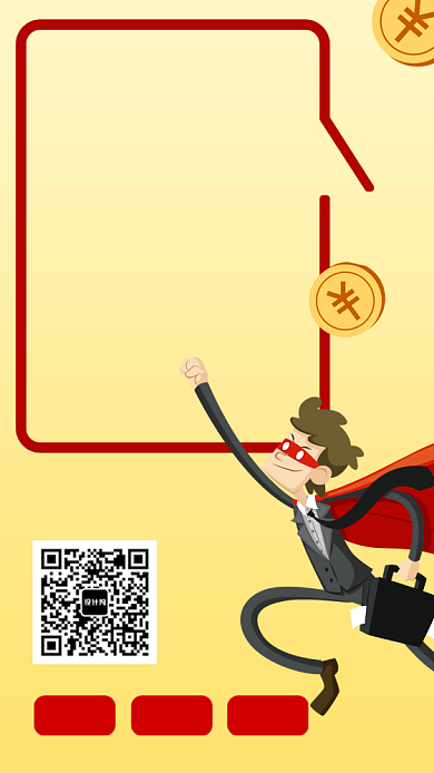 奔跑吧财富手机海报背景