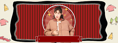 淘宝冬季女装棉衣外套banner背景