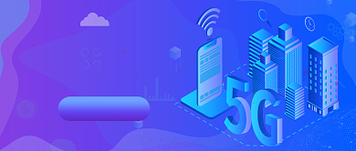 5G技术新时代公众号首图背景