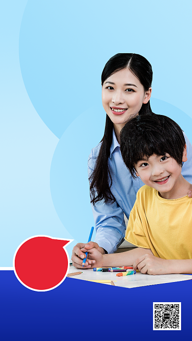 少儿水彩画培训班手机海报背景