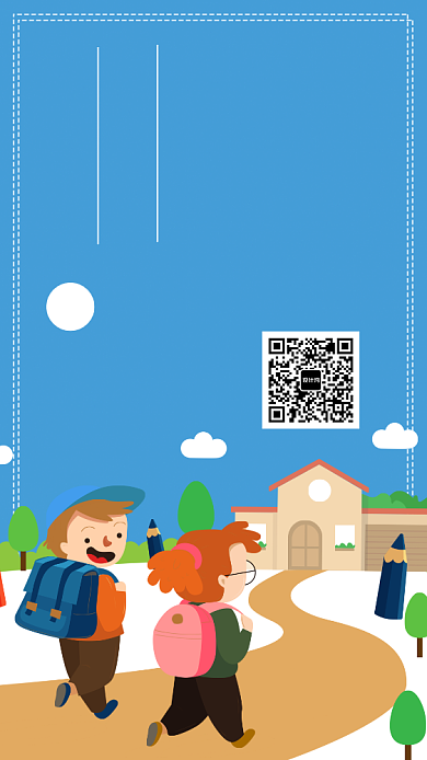 蓝色插画暑假班辅导班促销折扣手机海报背景