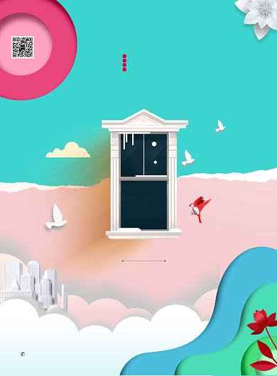 美墅宣传粉色房子蓝天云朵卡通飞鸟印刷海报背景