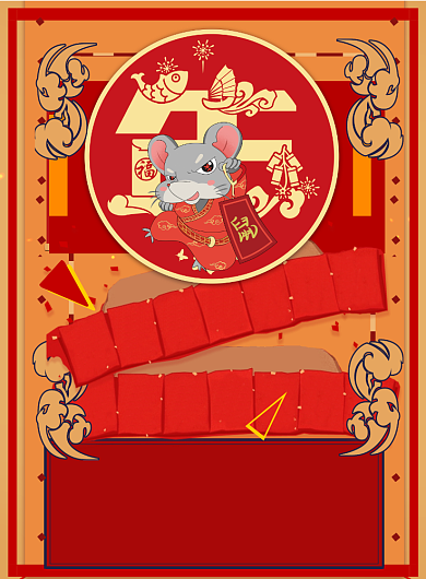 新年商务促销优惠印刷海报背景