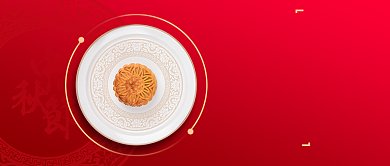 八月十五中秋节公众号首图背景