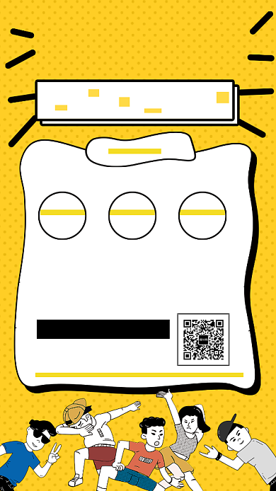 简约创意插画招聘营销销售人才手机海报背景