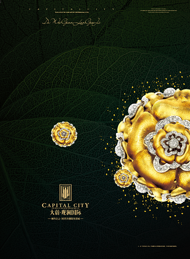 房地产鎏金潮流广告印刷海报背景