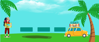 国庆出行省钱攻略公众号首图背景