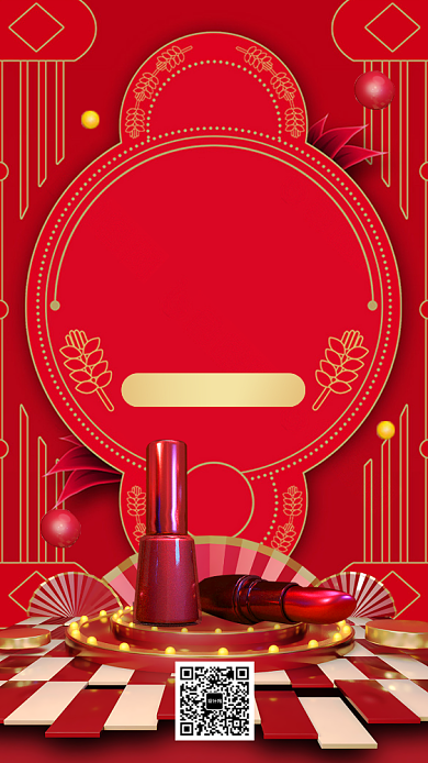 过年年货节手机海报背景