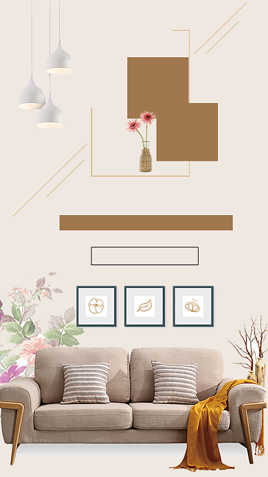 家具沙发手机海报背景