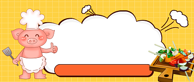 享受美食卡通手绘手机首图背景