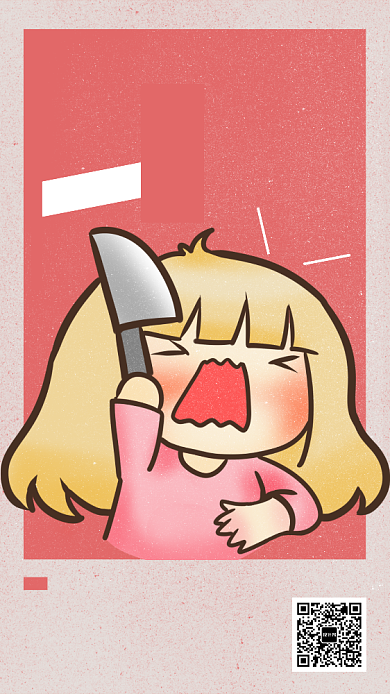 双十一插画卡通爆款折扣手机海报背景