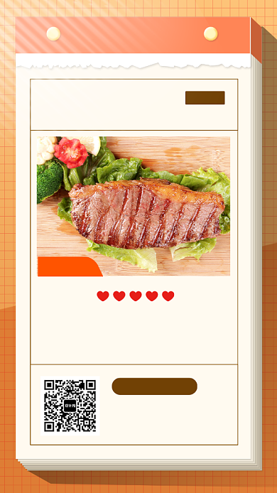 每日美食推荐手机海报背景