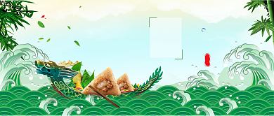 端午节创意插画公众号首图背景