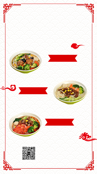 云南过桥米线美食宣传促销海报背景