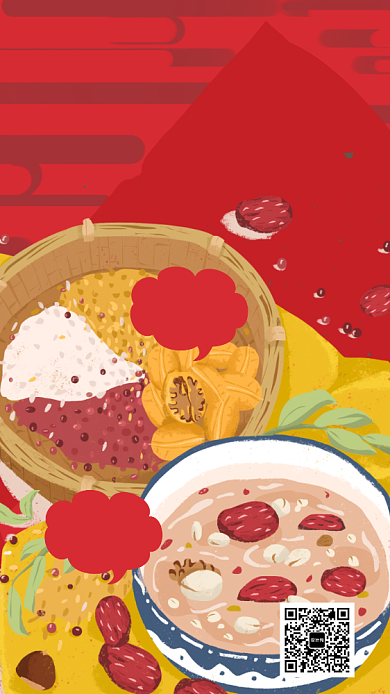 卡通插画年货集市手机海报背景