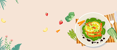 减肥膳食营养手绘微信公众号素材图片背景