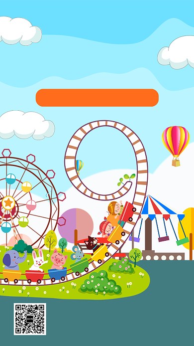 卡通可爱欢乐游乐园开园宣传手机海报背景